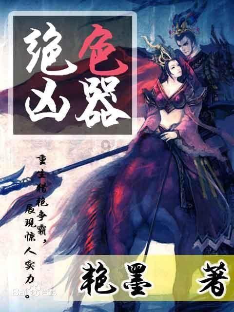 三位一体3