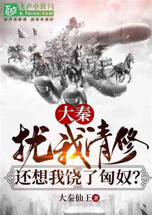 逃离黑白系房屋